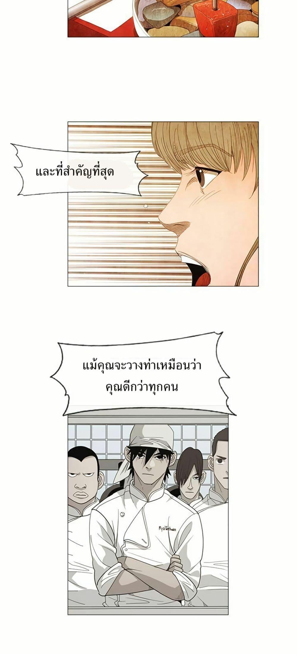 Manga-lc-com อ่านมังงะ อ่านการ์ตูน ออนไลน์ ฟรี Michelin Star ตอนที่ 1 2 3 4 5 6 7 8 9 10 11 12 13 14 ฟรี ไม่มีโฆษณา Manga-lc - อ่าน มังงะ อ่าน การ์ตูน ออนไลน์ อ่านมังงะ ฟรี