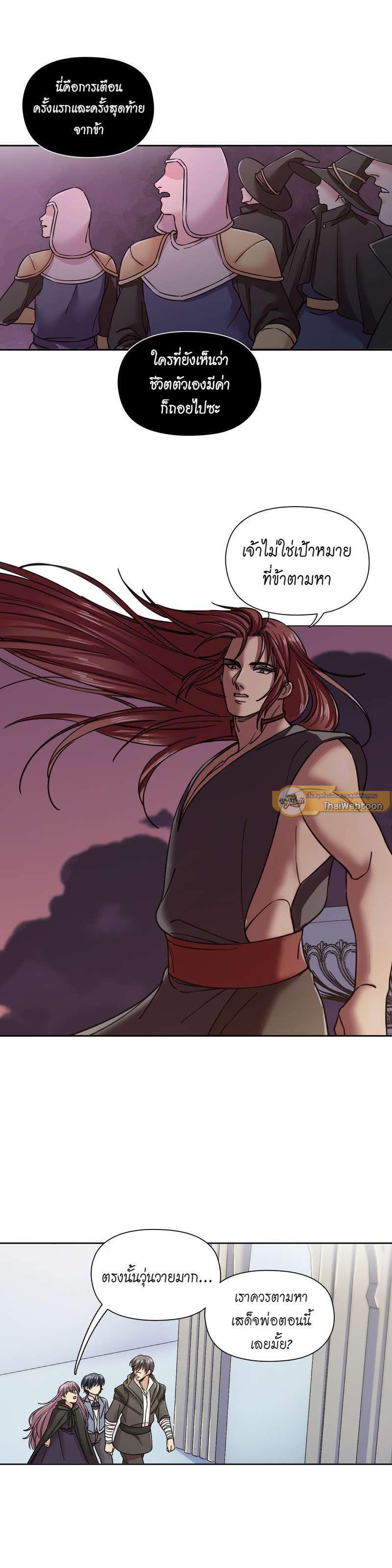 Manga-lc-com อ่านมังงะ อ่านการ์ตูน ออนไลน์ ฟรี I was Reborn as the Villainess’ Father and I Need XXX to Survive! ตอนที่ 1 2 3 4 5 6 7 8 9 10 11 12 13 14 ฟรี ไม่มีโฆษณา Manga-lc - อ่าน มังงะ อ่าน การ์ตูน ออนไลน์ อ่านมังงะ ฟรี