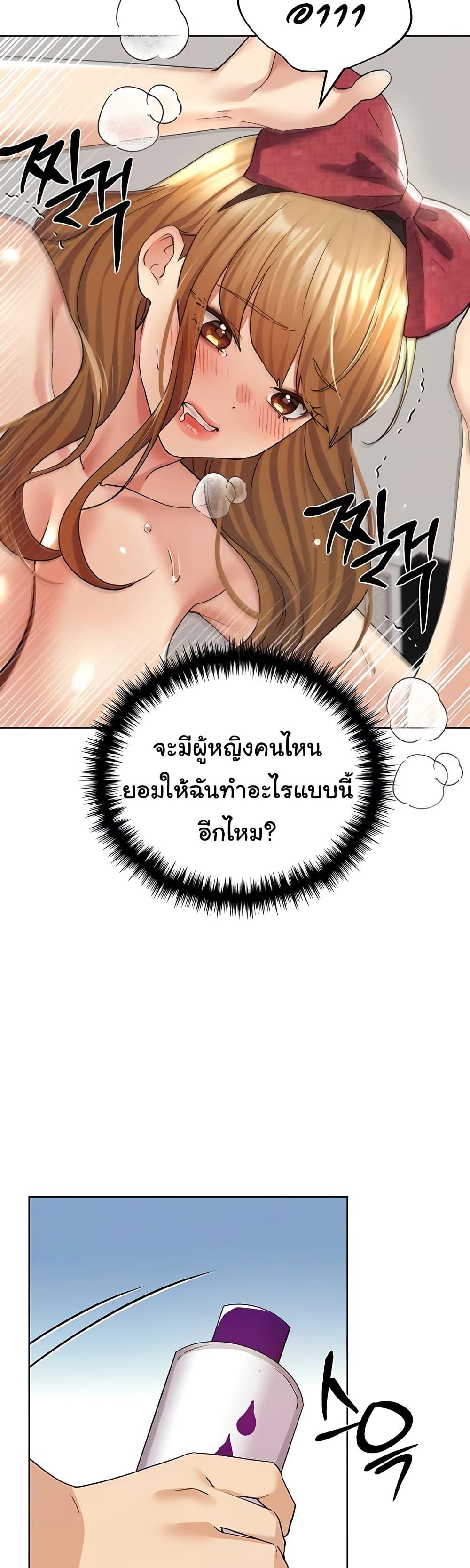 Doujin-Lc- อ่าน โดจิน มังฮวา เกาหลี ญี่ปุ่น จีน แปลไทย My Illustrator ตอนที่ 1 2 3 4 5 6 7 8 9 10 11 12 13 14 ฟรี ไม่มีโฆษณา อ่าน โดจิน Manhwa เกาหลี ญี่ปุ่น จีน เรามีครบ คัดมาให้เน้นๆ โดจิน 18+ รับประกันความฟินโดย  Doujin Lc