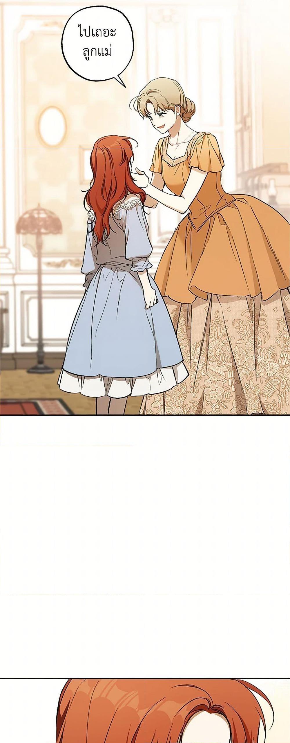 Manga-lc-com อ่านมังงะ อ่านการ์ตูน ออนไลน์ ฟรี It Was All a Mistake ตอนที่ 1 2 3 4 5 6 7 8 9 10 11 12 13 14 ฟรี ไม่มีโฆษณา Manga-lc - อ่าน มังงะ อ่าน การ์ตูน ออนไลน์ อ่านมังงะ ฟรี