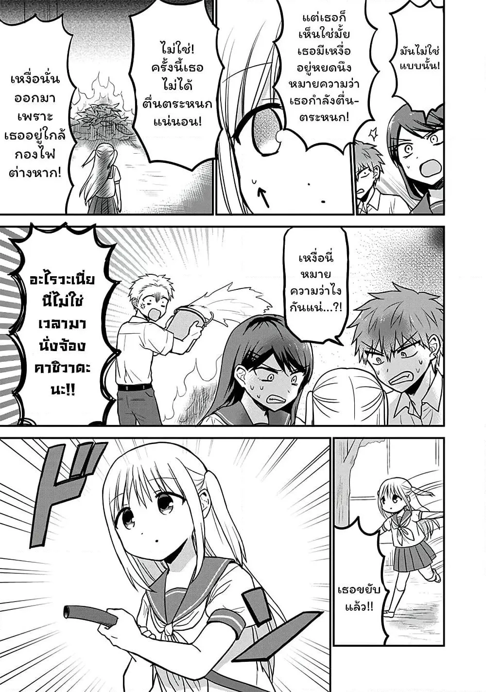 Manga-lc-com อ่านมังงะ อ่านการ์ตูน ออนไลน์ ฟรี Expressionless Kashiwada-san and Emotional Oota-kun ตอนที่ 1 2 3 4 5 6 7 8 9 10 11 12 13 14 ฟรี ไม่มีโฆษณา Manga-lc - อ่าน มังงะ อ่าน การ์ตูน ออนไลน์ อ่านมังงะ ฟรี