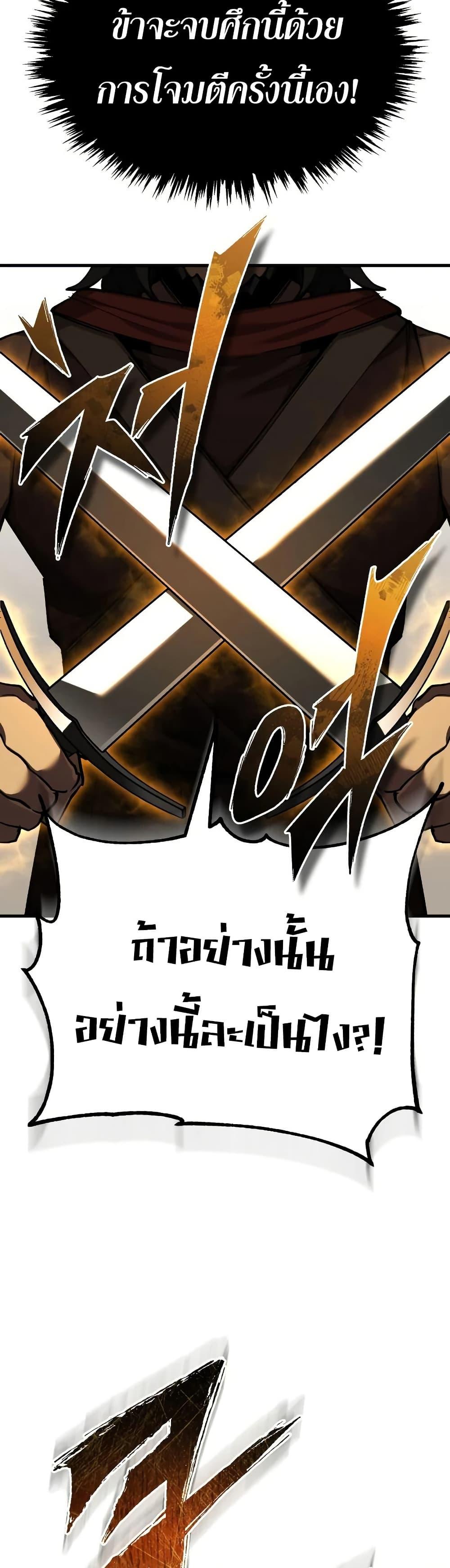 Manga-lc-com อ่านมังงะ อ่านการ์ตูน ออนไลน์ ฟรี The Heavenly Demon Can’t Live a Normal Life ตอนที่ 1 2 3 4 5 6 7 8 9 10 11 12 13 14 ฟรี ไม่มีโฆษณา Manga-lc - อ่าน มังงะ อ่าน การ์ตูน ออนไลน์ อ่านมังงะ ฟรี