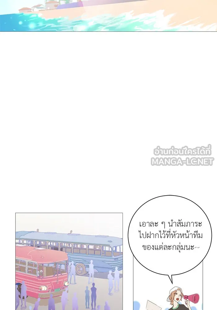 อย่าล้อเล่นกับหัวใจ ตอนที่ 6 รูปที่ 3