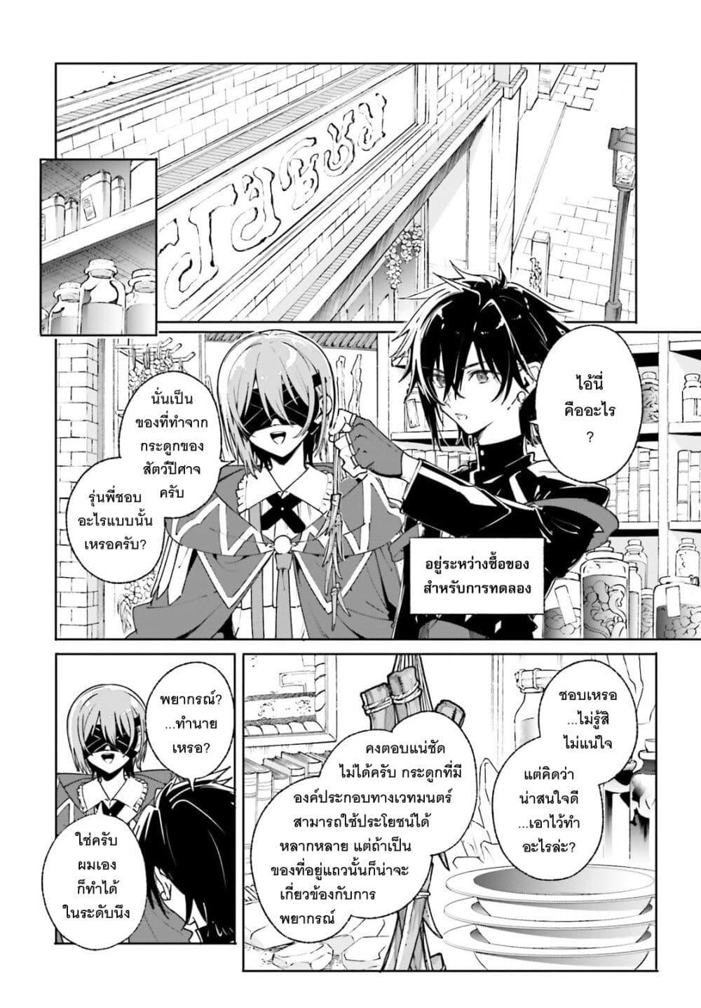 Manga-lc-com อ่านมังงะ อ่านการ์ตูน ออนไลน์ ฟรี Majutsushi Kunon wa Miete Iru ตอนที่ 1 2 3 4 5 6 7 8 9 10 11 12 13 14 ฟรี ไม่มีโฆษณา Manga-lc - อ่าน มังงะ อ่าน การ์ตูน ออนไลน์ อ่านมังงะ ฟรี