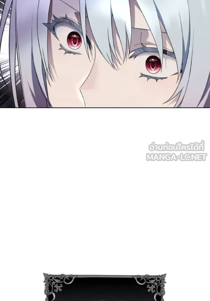 ราชินีจอมมาร ตอนที่ 18 รูปที่ 26