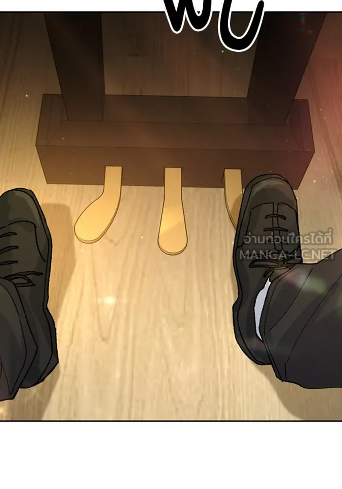 ตั้งแคมป์ฮีลใจในต่างโลก ตอนที่ 33 รูปที่ 57