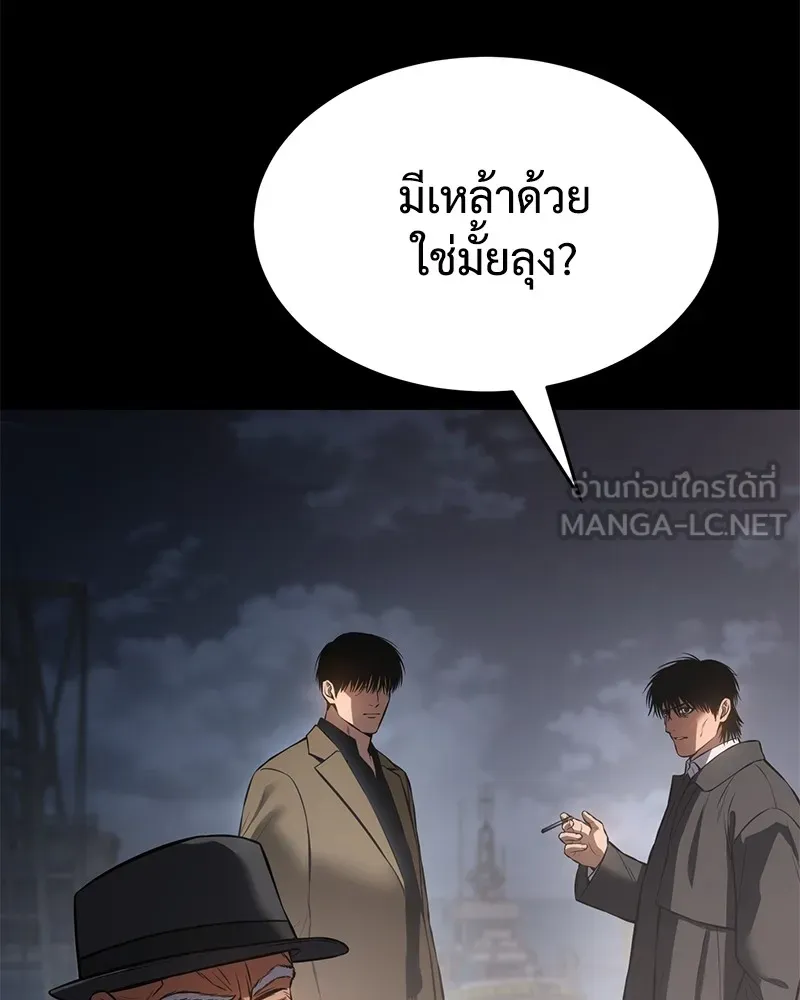 แบคXX ตอนที่ 68 รูปที่ 30