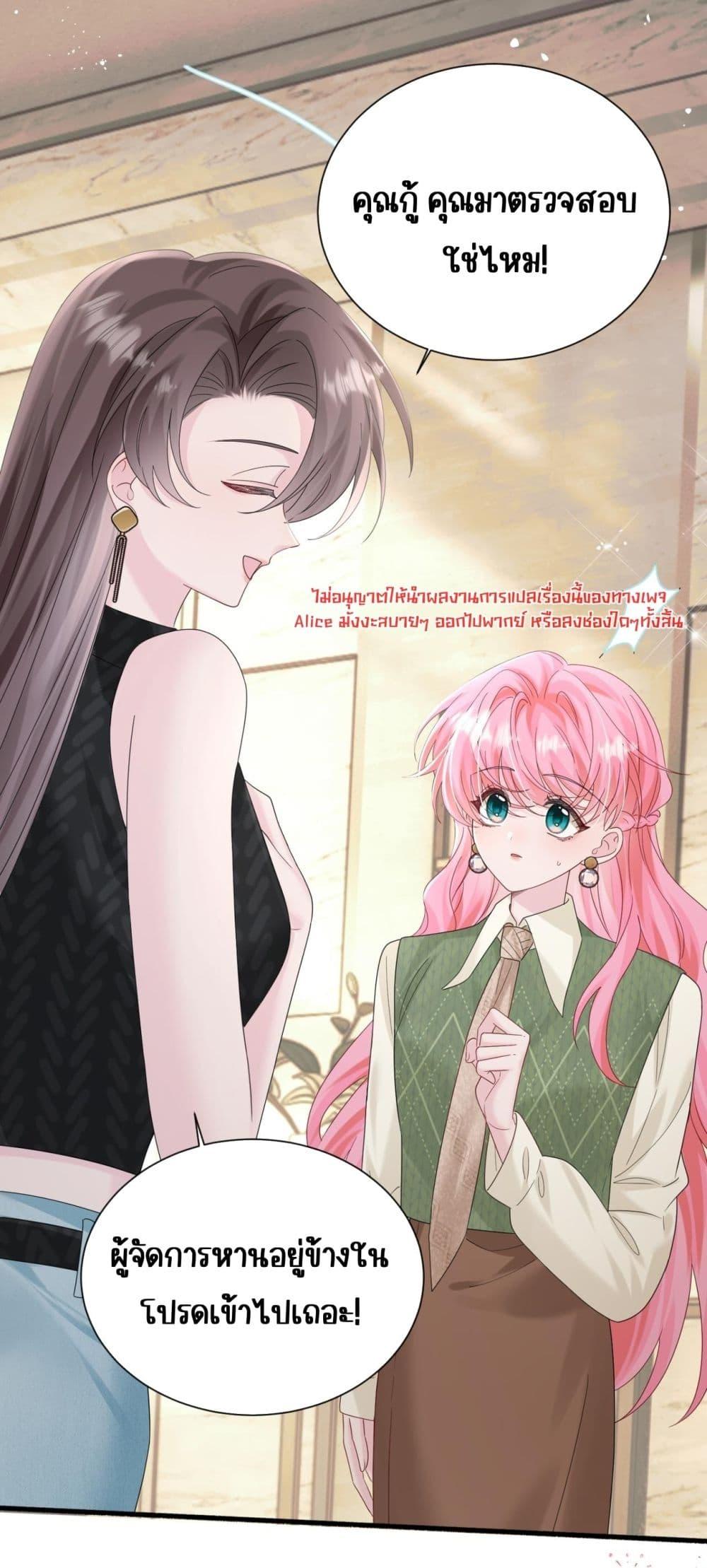 Manga-lc-com อ่านมังงะ อ่านการ์ตูน ออนไลน์ ฟรี Dressedasthe ตอนที่ 1 2 3 4 5 6 7 8 9 10 11 12 13 14 ฟรี ไม่มีโฆษณา Manga-lc - อ่าน มังงะ อ่าน การ์ตูน ออนไลน์ อ่านมังงะ ฟรี