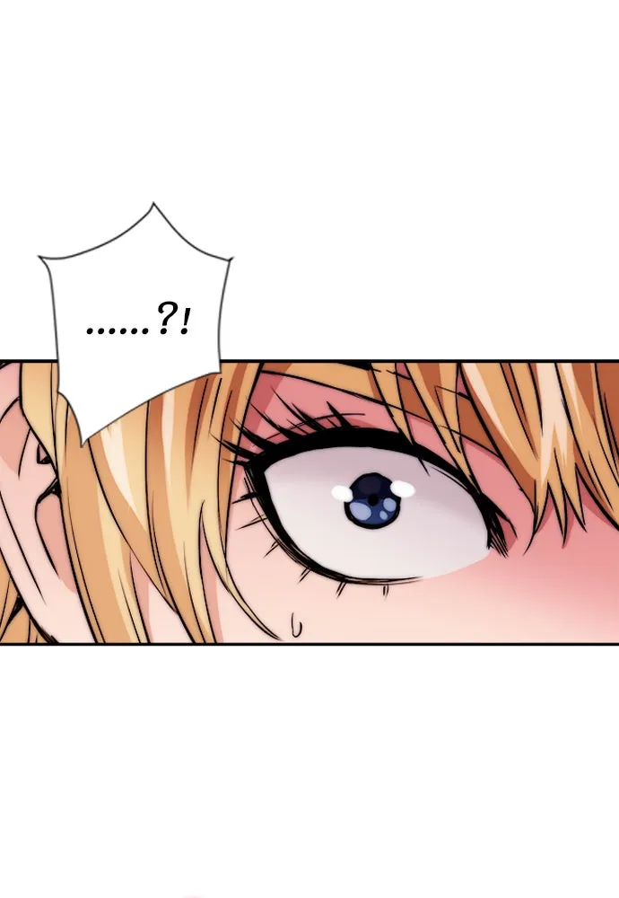 ดรูอิดแห่งสถานีโซล ตอนที่ 3 รูปที่ 104