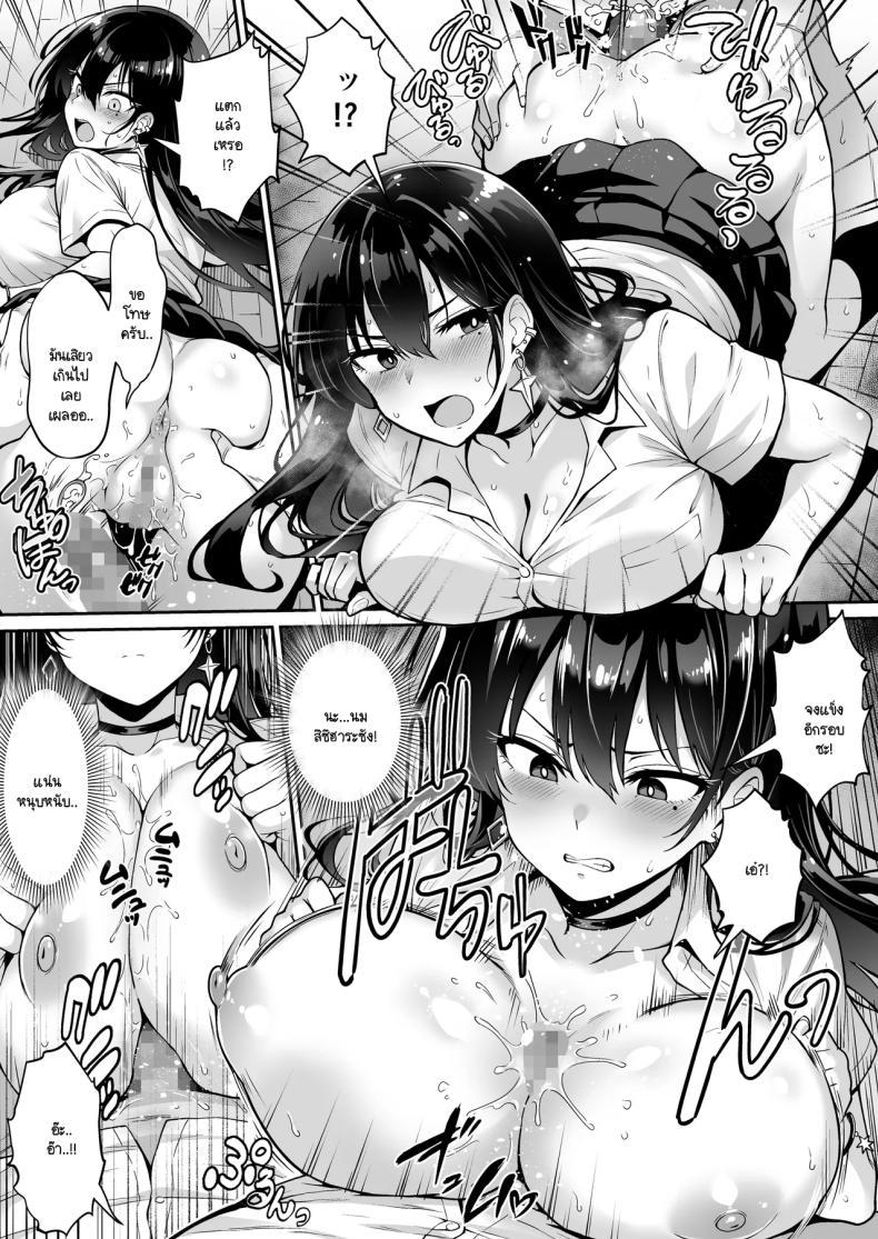 Doujin-Lc- อ่าน โดจิน มังฮวา เกาหลี ญี่ปุ่น จีน แปลไทย อยู่ๆ ก็มาขโมยซิง [Hechima Koubou] Totsuzen Ie ni kita gyaru ni boku no doutei wo ubawareteita hanashi ตอนที่ 1 2 3 4 5 6 7 8 9 10 11 12 13 14 ฟรี ไม่มีโฆษณา อ่าน โดจิน Manhwa เกาหลี ญี่ปุ่น จีน เรามีครบ คัดมาให้เน้นๆ โดจิน 18+ รับประกันความฟินโดย  Doujin Lc