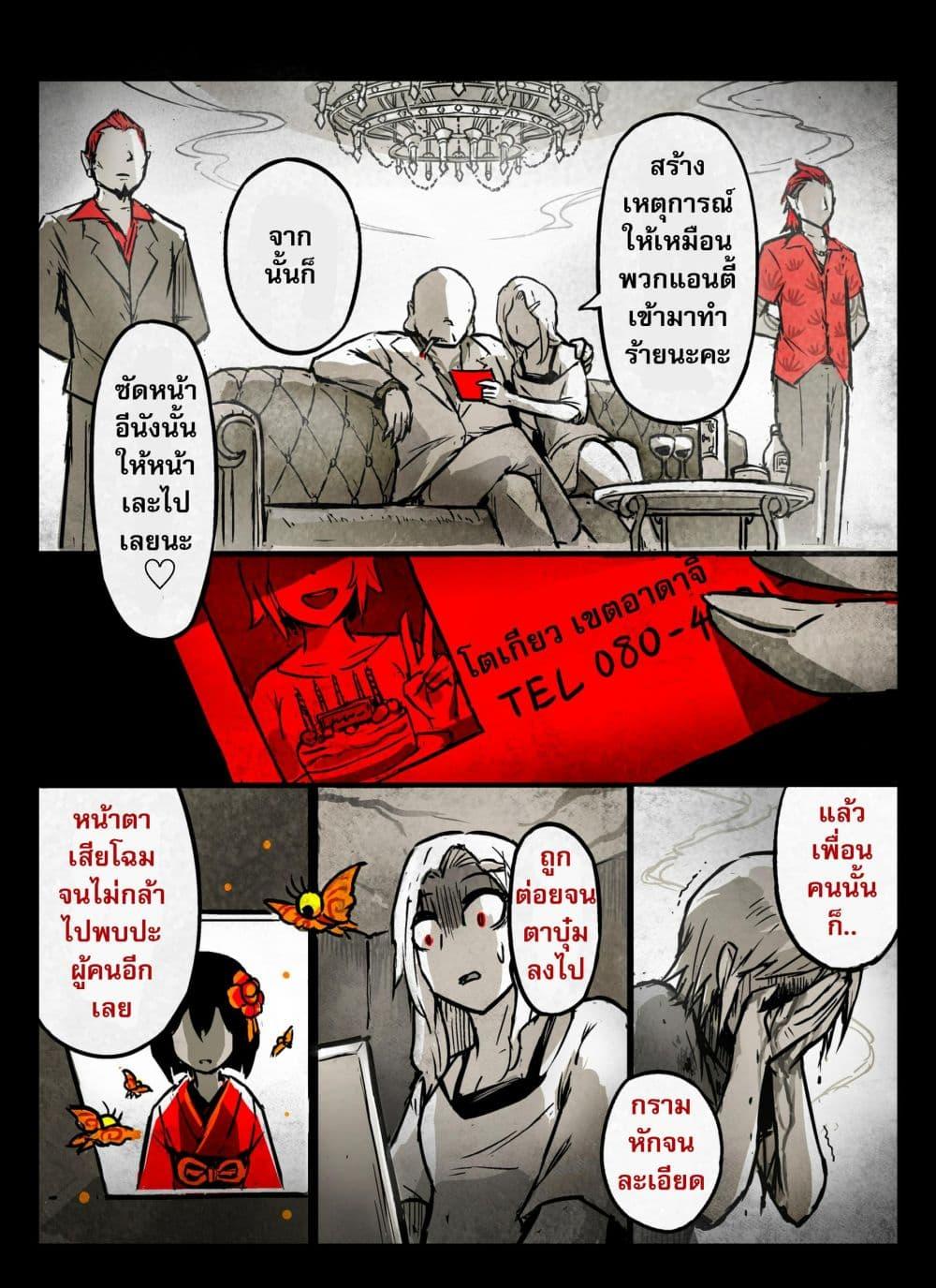 Manga-lc-com อ่านมังงะ อ่านการ์ตูน ออนไลน์ ฟรี KAIDAN ตอนที่ 1 2 3 4 5 6 7 8 9 10 11 12 13 14 ฟรี ไม่มีโฆษณา Manga-lc - อ่าน มังงะ อ่าน การ์ตูน ออนไลน์ อ่านมังงะ ฟรี