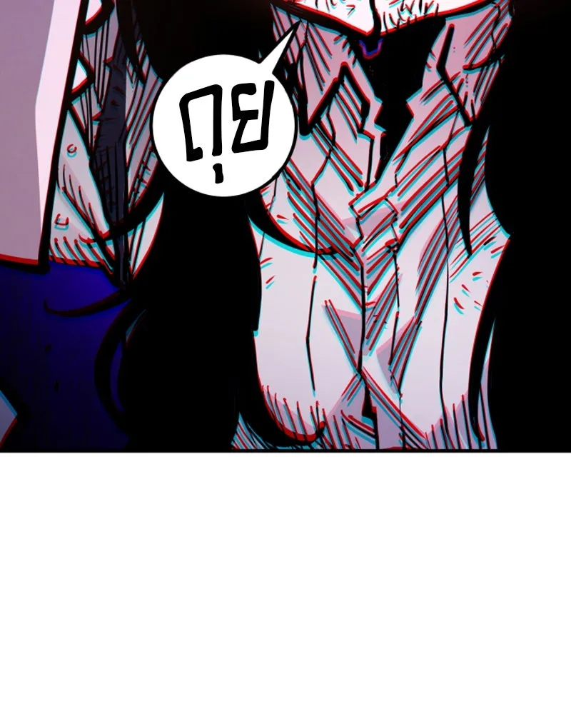 Player ตอนที่ 198 รูปที่ 35