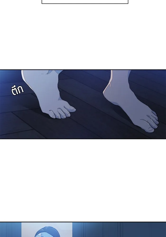 เปย์นี้เพื่อนาย My Sugar Baby ตอนที่ 67 เดือนแรก  แม่ฉันกรนดังมาก รูปที่ 80