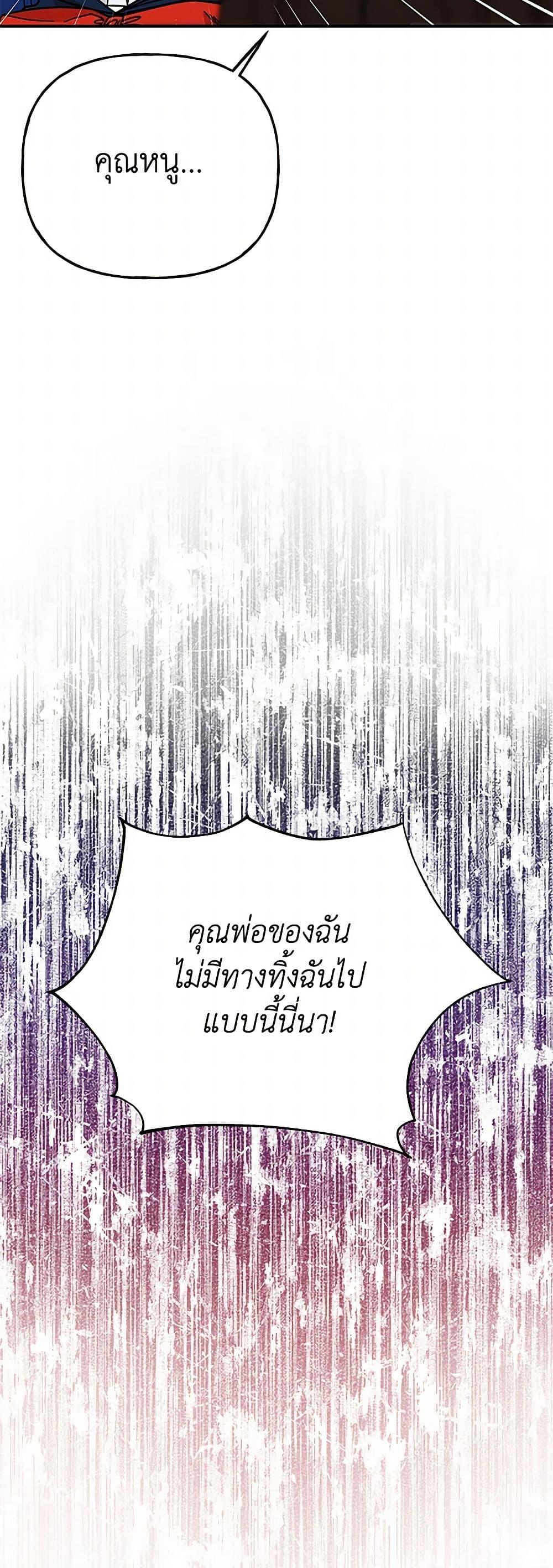 Manga-lc-com อ่านมังงะ อ่านการ์ตูน ออนไลน์ ฟรี Daughter of the Archmage ตอนที่ 1 2 3 4 5 6 7 8 9 10 11 12 13 14 ฟรี ไม่มีโฆษณา Manga-lc - อ่าน มังงะ อ่าน การ์ตูน ออนไลน์ อ่านมังงะ ฟรี