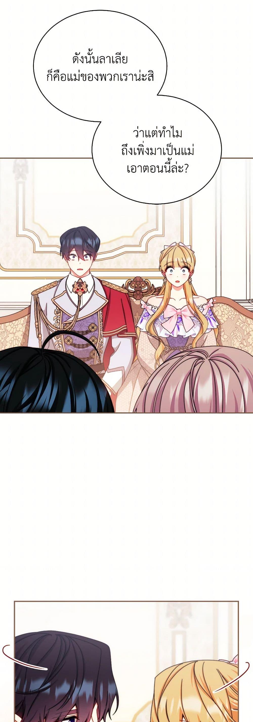 Manga-lc-com อ่านมังงะ อ่านการ์ตูน ออนไลน์ ฟรี Writing My Male Lead’s Happily Ever After ตอนที่ 1 2 3 4 5 6 7 8 9 10 11 12 13 14 ฟรี ไม่มีโฆษณา Manga-lc - อ่าน มังงะ อ่าน การ์ตูน ออนไลน์ อ่านมังงะ ฟรี