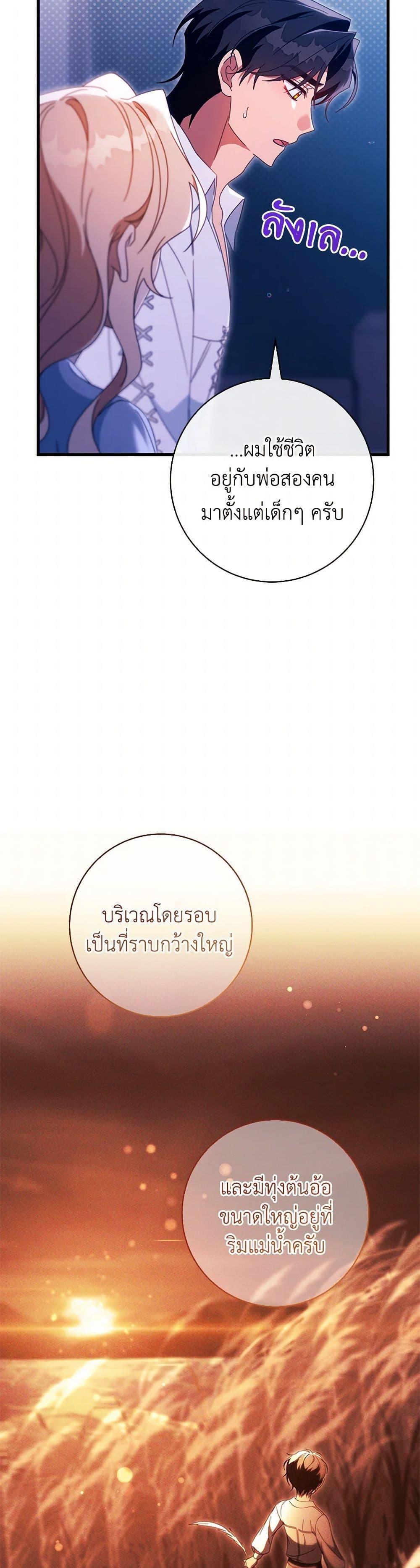 Manga-lc-com อ่านมังงะ อ่านการ์ตูน ออนไลน์ ฟรี The Hero’s Savior ตอนที่ 1 2 3 4 5 6 7 8 9 10 11 12 13 14 ฟรี ไม่มีโฆษณา Manga-lc - อ่าน มังงะ อ่าน การ์ตูน ออนไลน์ อ่านมังงะ ฟรี