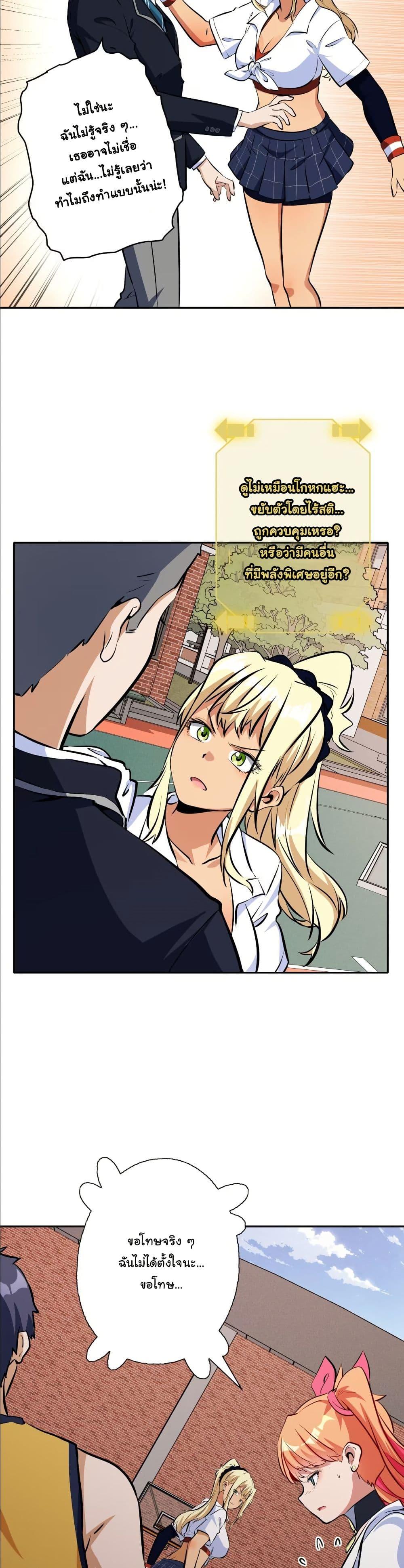 Manga-lc-com อ่านมังงะ อ่านการ์ตูน ออนไลน์ ฟรี Dating save The world ตอนที่ 1 2 3 4 5 6 7 8 9 10 11 12 13 14 ฟรี ไม่มีโฆษณา Manga-lc - อ่าน มังงะ อ่าน การ์ตูน ออนไลน์ อ่านมังงะ ฟรี