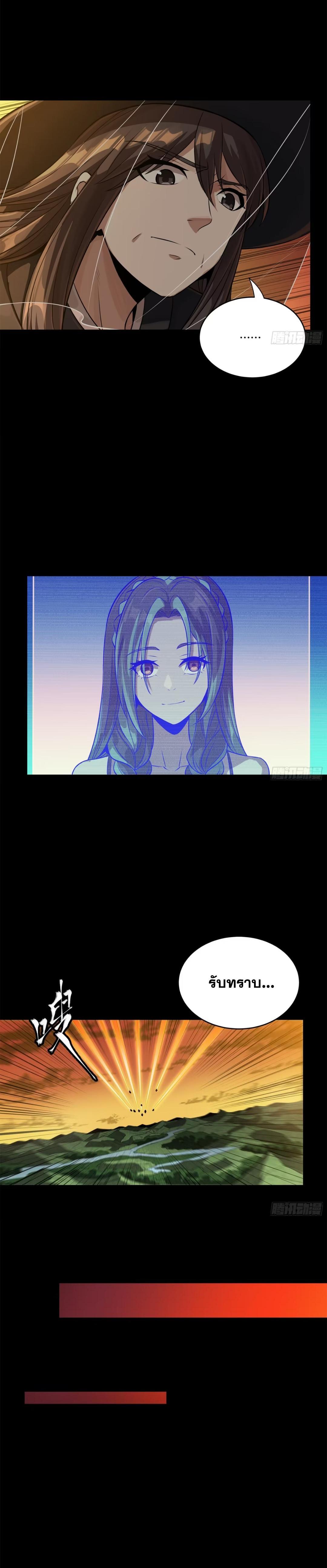 Manga-lc-com อ่านมังงะ อ่านการ์ตูน ออนไลน์ ฟรี Legend of Star General ตอนที่ 1 2 3 4 5 6 7 8 9 10 11 12 13 14 ฟรี ไม่มีโฆษณา Manga-lc - อ่าน มังงะ อ่าน การ์ตูน ออนไลน์ อ่านมังงะ ฟรี