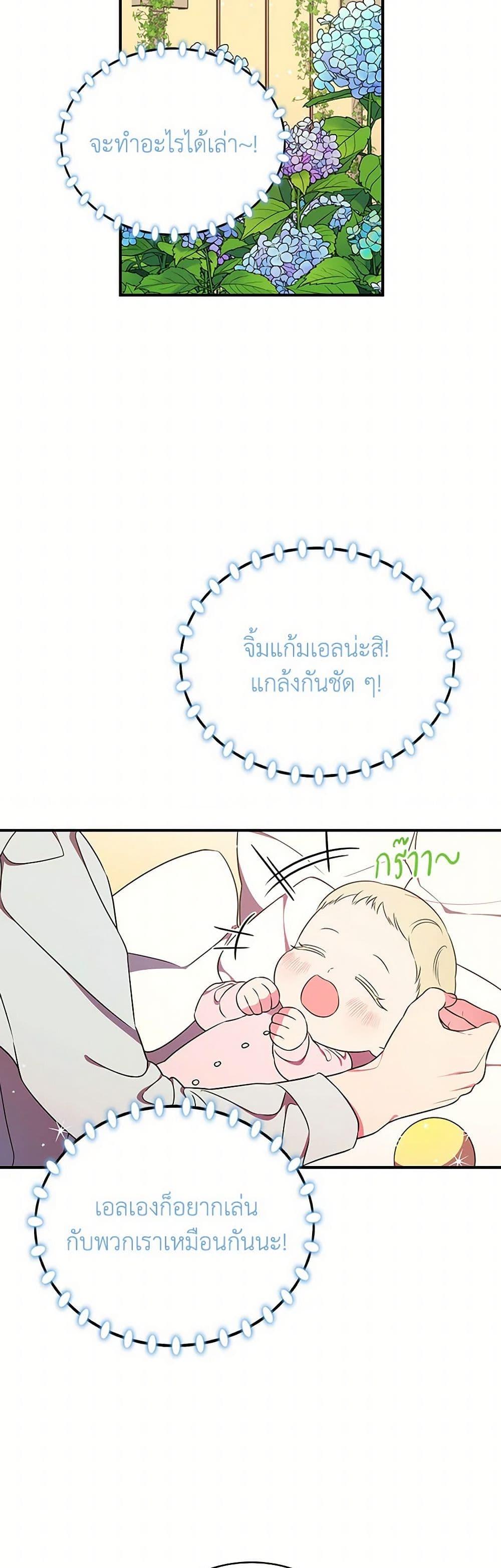 Manga-lc-com อ่านมังงะ อ่านการ์ตูน ออนไลน์ ฟรี Duchess in the Glass House ตอนที่ 1 2 3 4 5 6 7 8 9 10 11 12 13 14 ฟรี ไม่มีโฆษณา Manga-lc - อ่าน มังงะ อ่าน การ์ตูน ออนไลน์ อ่านมังงะ ฟรี