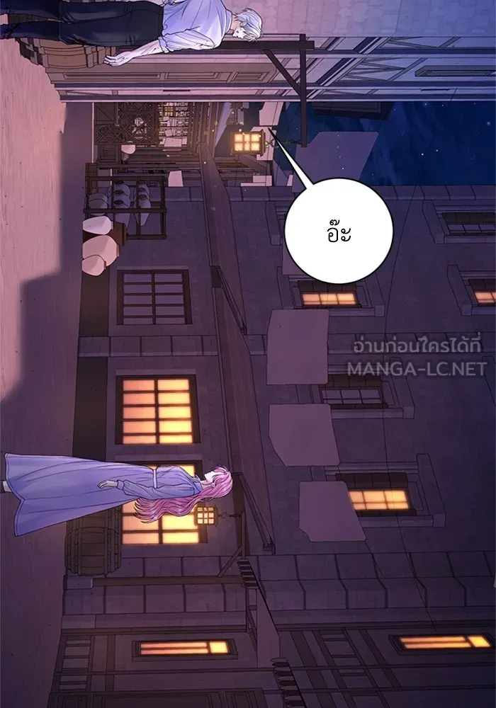 ไหนบอกว่าฉันใกล้ตาย ตอนที่ 77 รูปที่ 78