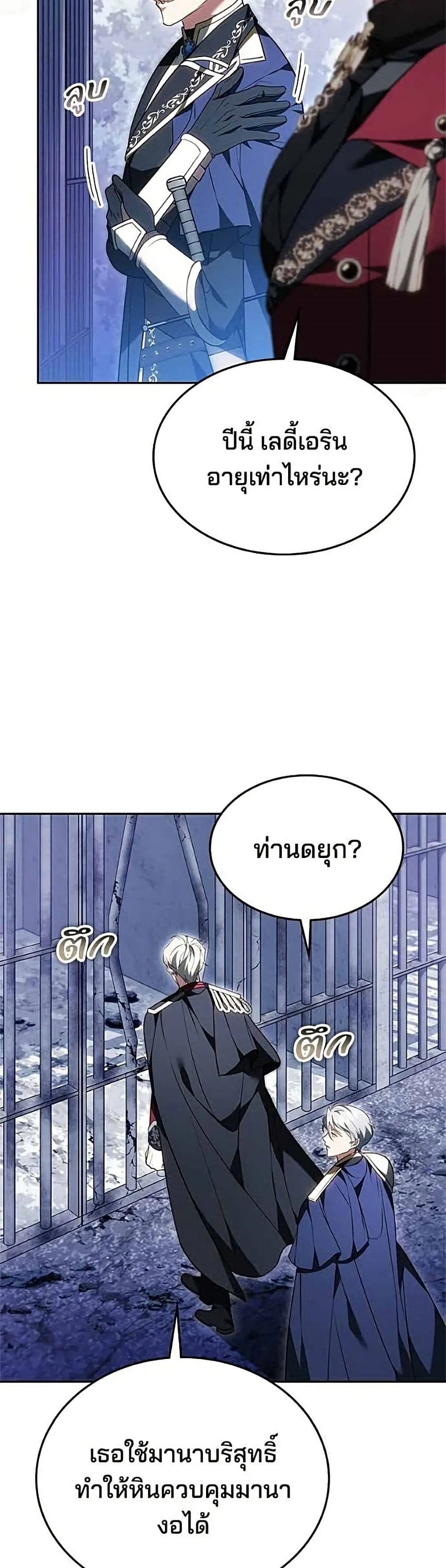 Manga-lc-com อ่านมังงะ อ่านการ์ตูน ออนไลน์ ฟรี The Reason Why the Villainess Picked up a Sword – เหตุผลที่น ตอนที่ 1 2 3 4 5 6 7 8 9 10 11 12 13 14 ฟรี ไม่มีโฆษณา Manga-lc - อ่าน มังงะ อ่าน การ์ตูน ออนไลน์ อ่านมังงะ ฟรี