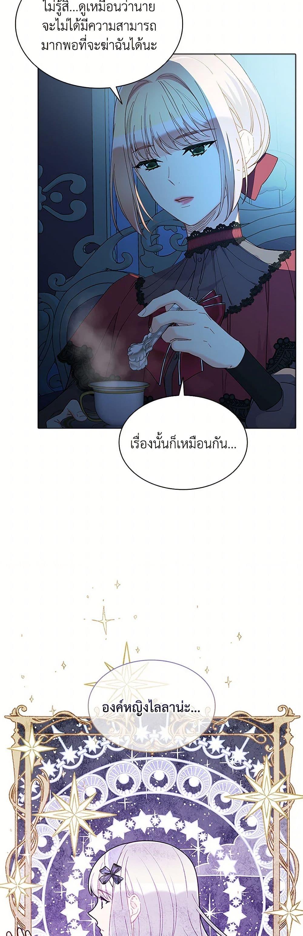 Manga-lc-com อ่านมังงะ อ่านการ์ตูน ออนไลน์ ฟรี The Mighty Extra – One Girl Changes the World ตอนที่ 1 2 3 4 5 6 7 8 9 10 11 12 13 14 ฟรี ไม่มีโฆษณา Manga-lc - อ่าน มังงะ อ่าน การ์ตูน ออนไลน์ อ่านมังงะ ฟรี