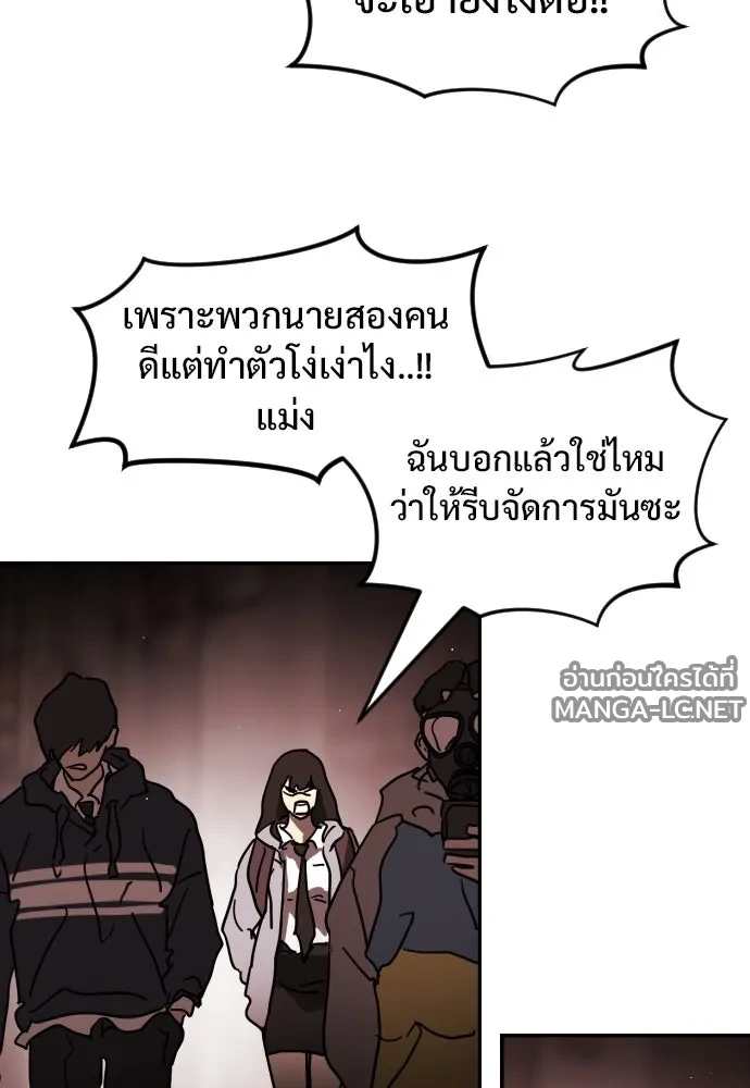 Manga-lc-com อ่านมังงะ อ่านการ์ตูน ออนไลน์ ฟรี วันดีคืนดี โซลก็ ตอนที่ 1 2 3 4 5 6 7 8 9 10 11 12 13 14 ฟรี ไม่มีโฆษณา Manga-lc - อ่าน มังงะ อ่าน การ์ตูน ออนไลน์ อ่านมังงะ ฟรี