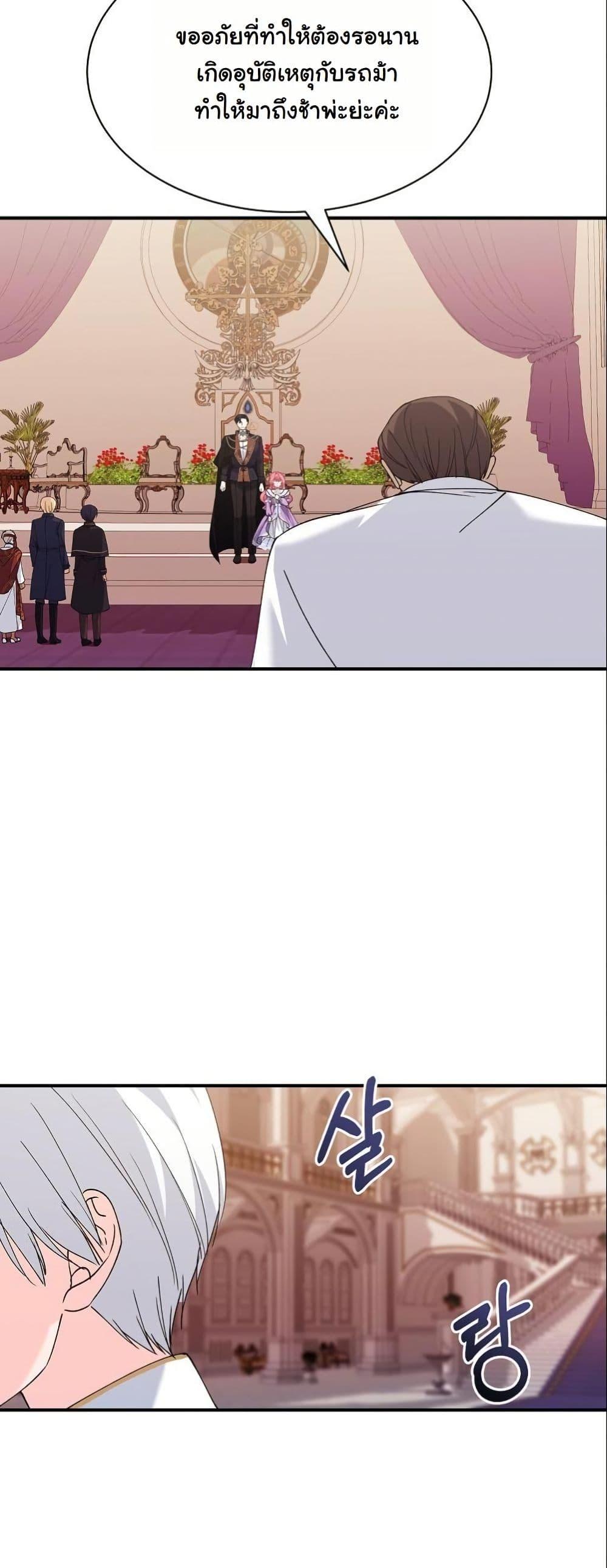 Manga-lc-com อ่านมังงะ อ่านการ์ตูน ออนไลน์ ฟรี Princess of the Demon King ตอนที่ 1 2 3 4 5 6 7 8 9 10 11 12 13 14 ฟรี ไม่มีโฆษณา Manga-lc - อ่าน มังงะ อ่าน การ์ตูน ออนไลน์ อ่านมังงะ ฟรี