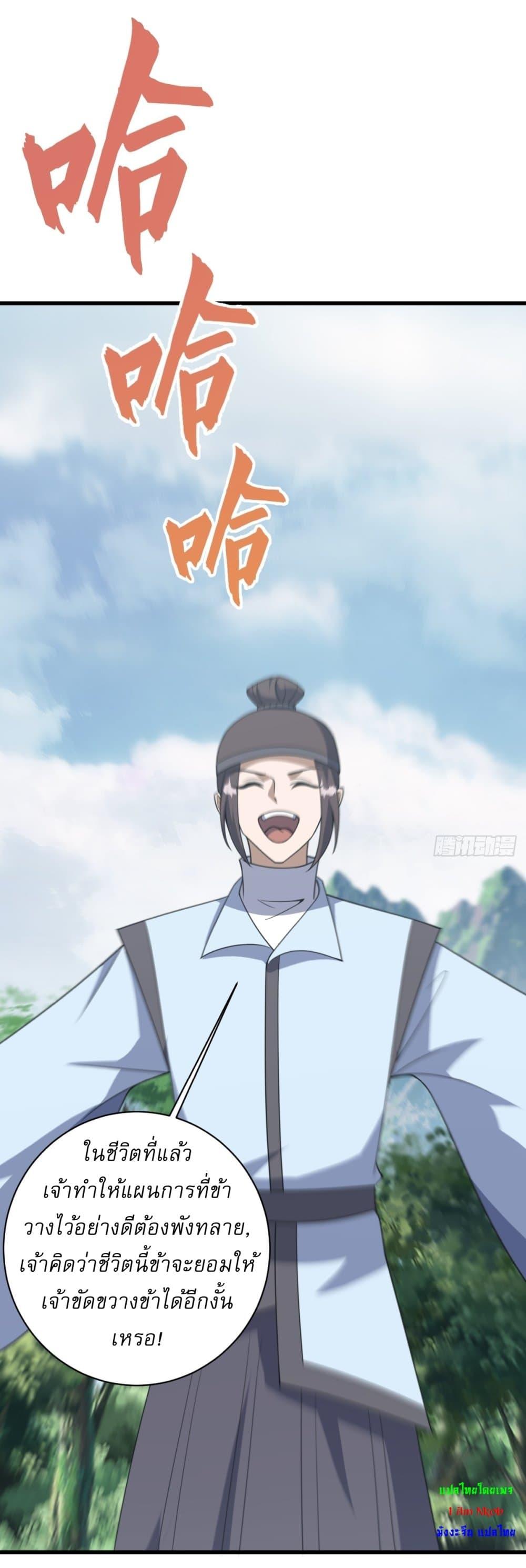 Manga-lc-com อ่านมังงะ อ่านการ์ตูน ออนไลน์ ฟรี Invincible After a Hundred Years of Seclusion ตอนที่ 1 2 3 4 5 6 7 8 9 10 11 12 13 14 ฟรี ไม่มีโฆษณา Manga-lc - อ่าน มังงะ อ่าน การ์ตูน ออนไลน์ อ่านมังงะ ฟรี