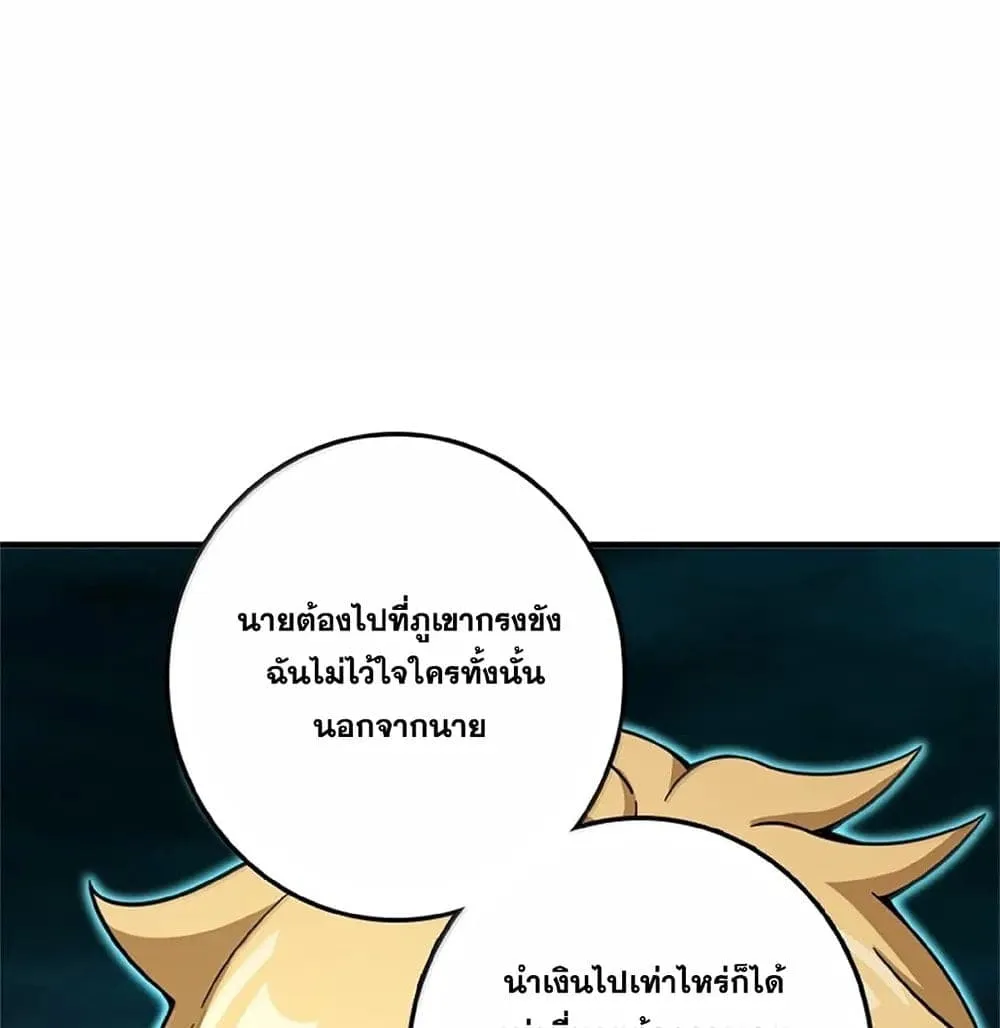 Manga-lc-com อ่านมังงะ อ่านการ์ตูน ออนไลน์ ฟรี Release That Witch ตอนที่ 1 2 3 4 5 6 7 8 9 10 11 12 13 14 ฟรี ไม่มีโฆษณา Manga-lc - อ่าน มังงะ อ่าน การ์ตูน ออนไลน์ อ่านมังงะ ฟรี