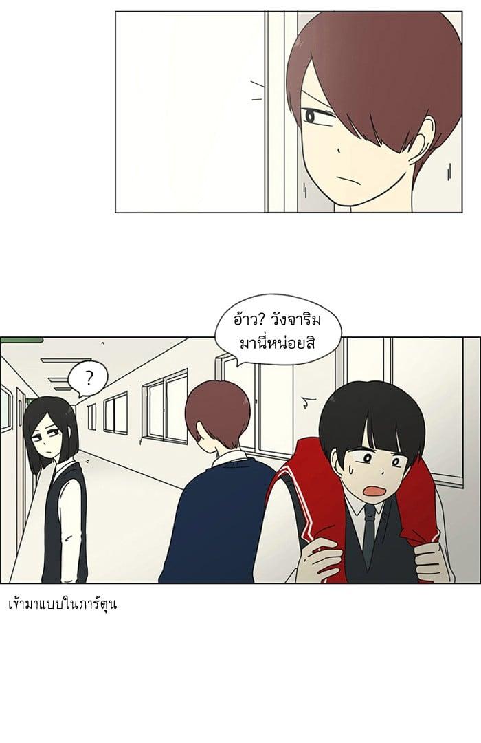 Manga-lc-com อ่านมังงะ อ่านการ์ตูน ออนไลน์ ฟรี Love Revolution รักนี้ต้องปฏิวัติ ตอนที่ 1 2 3 4 5 6 7 8 9 10 11 12 13 14 ฟรี ไม่มีโฆษณา Manga-lc - อ่าน มังงะ อ่าน การ์ตูน ออนไลน์ อ่านมังงะ ฟรี