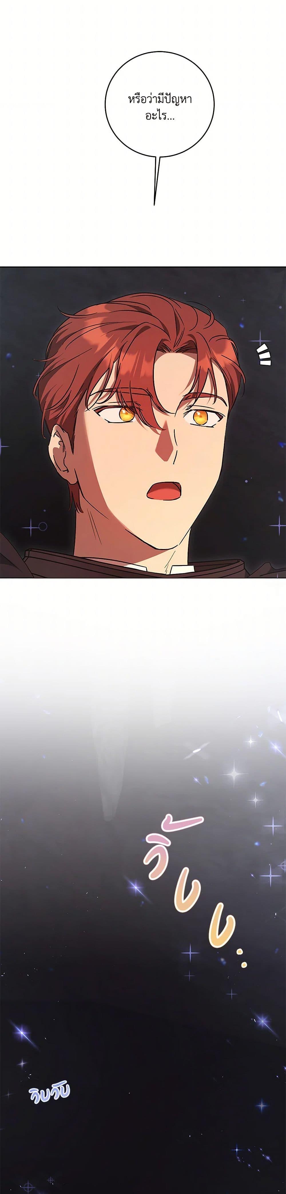 Manga-lc-com อ่านมังงะ อ่านการ์ตูน ออนไลน์ ฟรี I Just Want My Happy Ending! ตอนที่ 1 2 3 4 5 6 7 8 9 10 11 12 13 14 ฟรี ไม่มีโฆษณา Manga-lc - อ่าน มังงะ อ่าน การ์ตูน ออนไลน์ อ่านมังงะ ฟรี