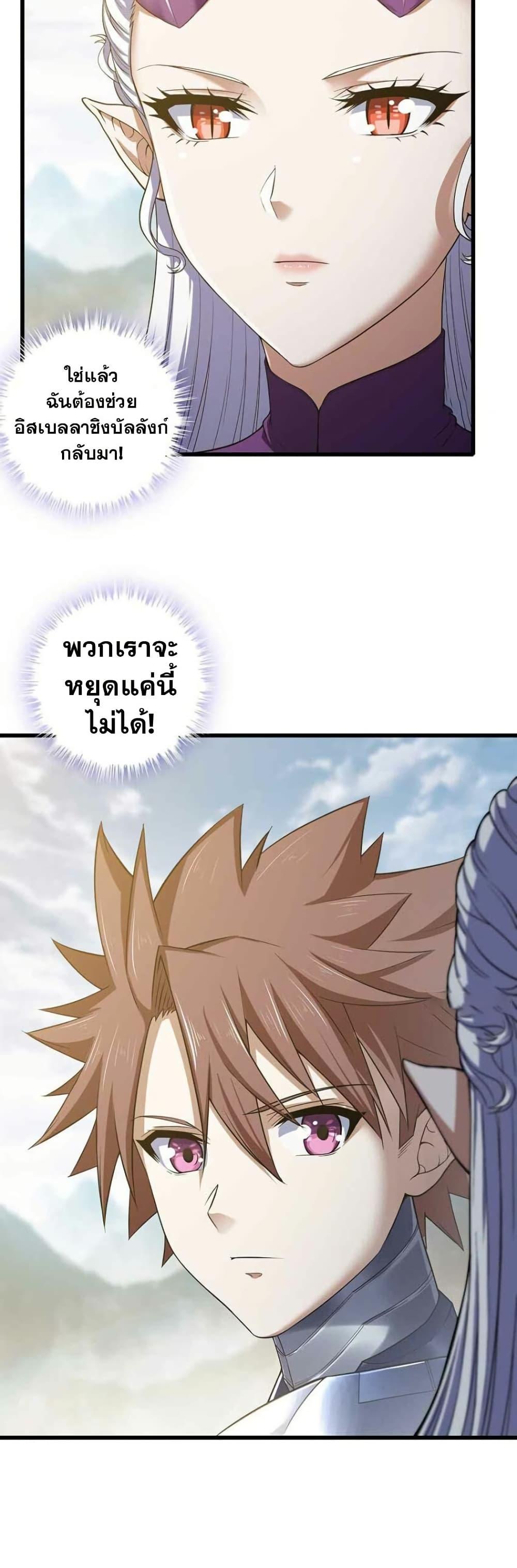 Manga-lc-com อ่านมังงะ อ่านการ์ตูน ออนไลน์ ฟรี My Wife is a Demon Queen ตอนที่ 1 2 3 4 5 6 7 8 9 10 11 12 13 14 ฟรี ไม่มีโฆษณา Manga-lc - อ่าน มังงะ อ่าน การ์ตูน ออนไลน์ อ่านมังงะ ฟรี