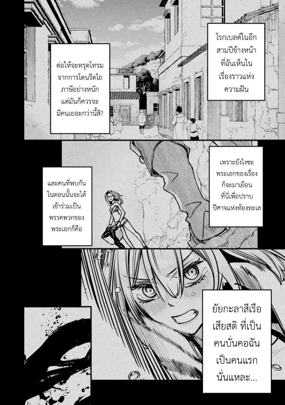Manga-lc-com อ่านมังงะ อ่านการ์ตูน ออนไลน์ ฟรี Repeat Vice Akuyaku Kizoku wo Shinitakunai node Shitennou ni Naru no wo Yamemashita ตอนที่ 1 2 3 4 5 6 7 8 9 10 11 12 13 14 ฟรี ไม่มีโฆษณา Manga-lc - อ่าน มังงะ อ่าน การ์ตูน ออนไลน์ อ่านมังงะ ฟรี