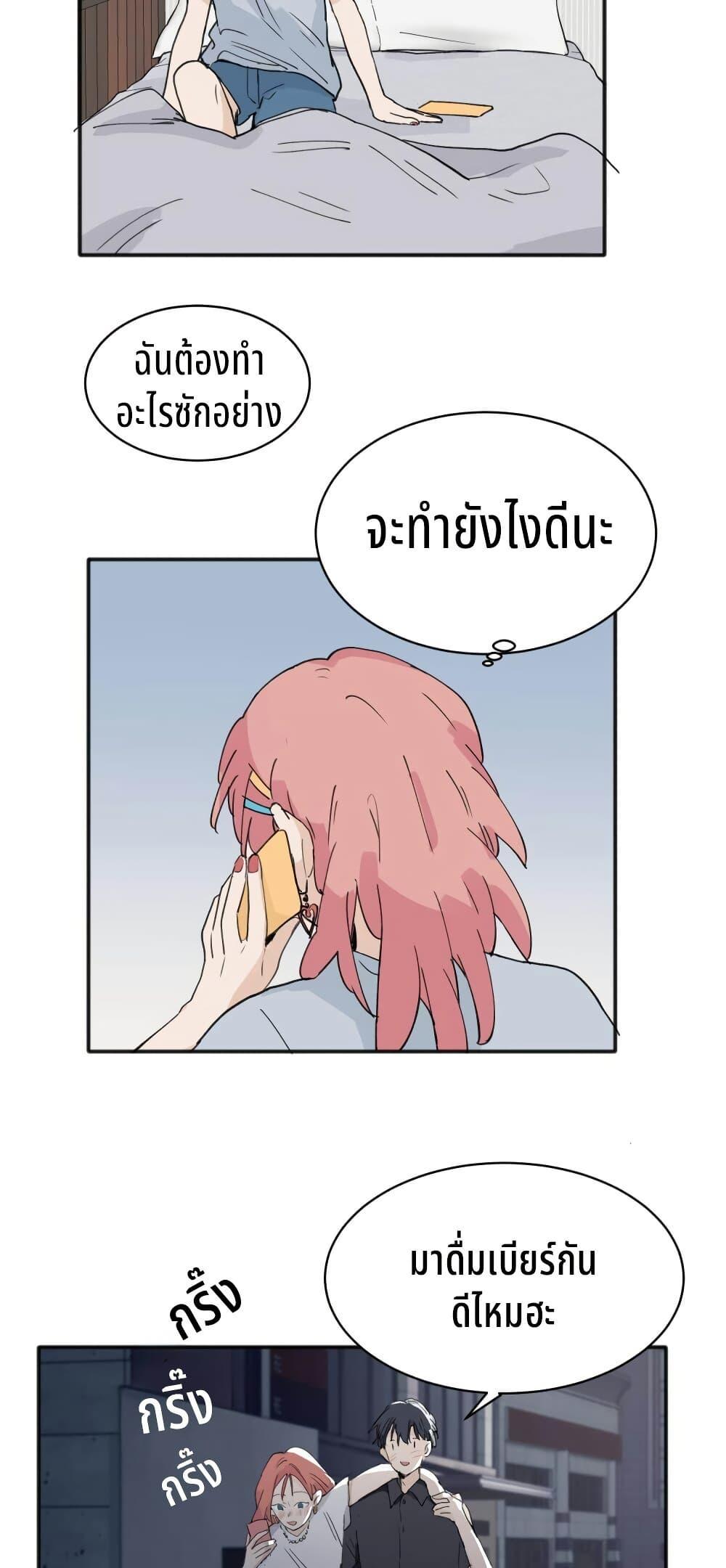 Manga-lc-com อ่านมังงะ อ่านการ์ตูน ออนไลน์ ฟรี That Time I Was Blackmailed By the Class’s Green Tea Bitch ตอนที่ 1 2 3 4 5 6 7 8 9 10 11 12 13 14 ฟรี ไม่มีโฆษณา Manga-lc - อ่าน มังงะ อ่าน การ์ตูน ออนไลน์ อ่านมังงะ ฟรี