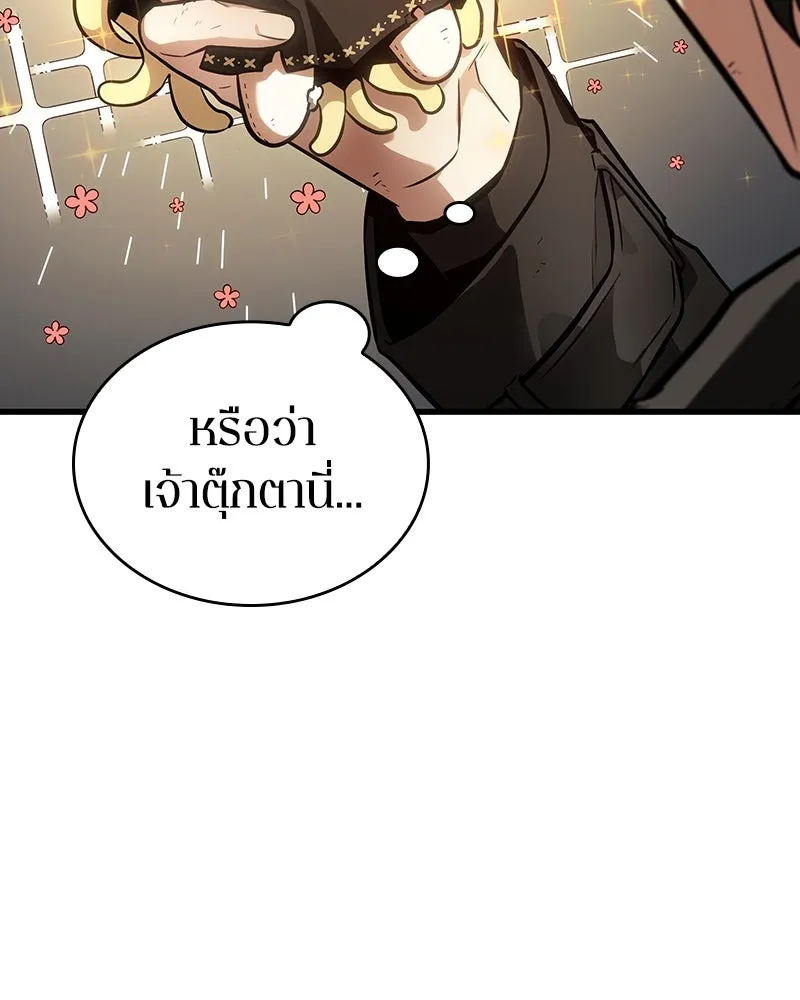 Omniscient Reader อ่านชะตาวันสิ้นโลก ตอนที่ 42 อาสโมเดียส (4) รูปที่ 104
