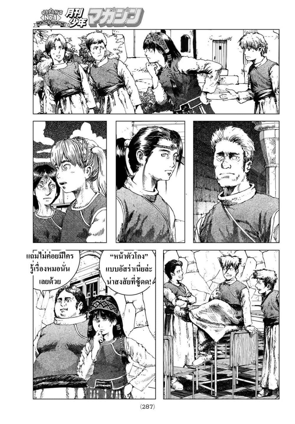 Manga-lc-com อ่านมังงะ อ่านการ์ตูน ออนไลน์ ฟรี Dragon Hunt Tribe ตอนที่ 1 2 3 4 5 6 7 8 9 10 11 12 13 14 ฟรี ไม่มีโฆษณา Manga-lc - อ่าน มังงะ อ่าน การ์ตูน ออนไลน์ อ่านมังงะ ฟรี