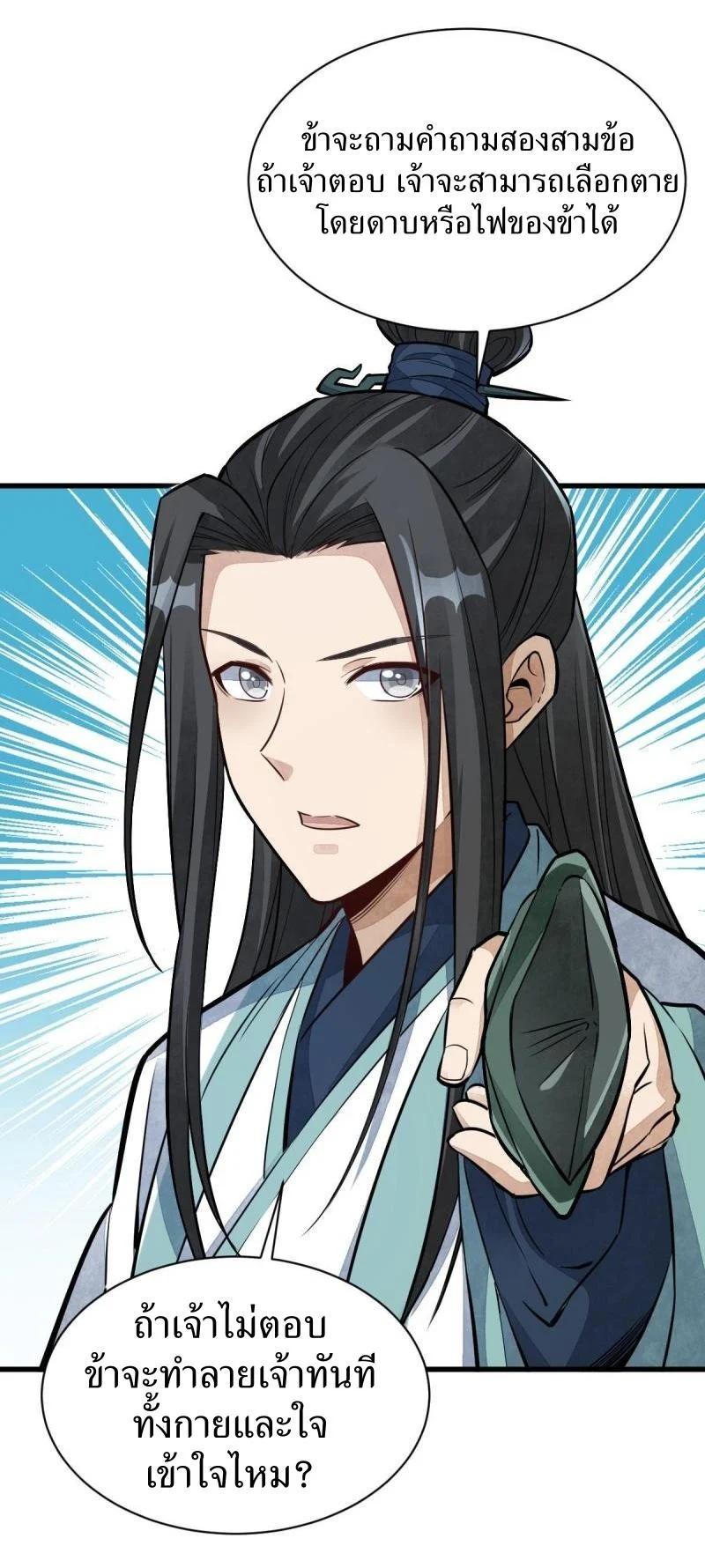 Manga-lc-com อ่านมังงะ อ่านการ์ตูน ออนไลน์ ฟรี Lan Ke Qi Yuan ตอนที่ 1 2 3 4 5 6 7 8 9 10 11 12 13 14 ฟรี ไม่มีโฆษณา Manga-lc - อ่าน มังงะ อ่าน การ์ตูน ออนไลน์ อ่านมังงะ ฟรี