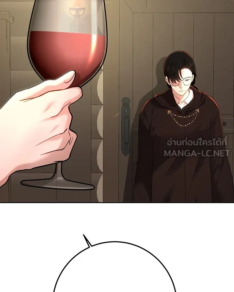 เจ้าหญิงคลั่งแห่งวังหลวง ตอนที่ 108 รูปที่ 171