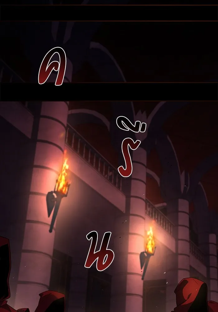 ครัวจอมเวท ตอนที่ 66 รูปที่ 131