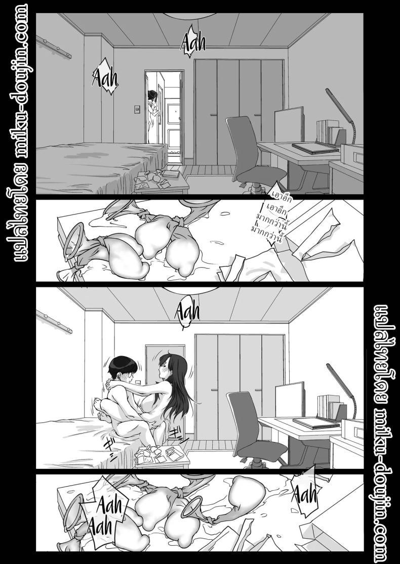 Doujin-Lc- อ่าน โดจิน มังฮวา เกาหลี ญี่ปุ่น จีน แปลไทย พี่สาวทะเลาะกับสามี (Nishiki Yoshimune) ตอนที่ 1 2 3 4 5 6 7 8 9 10 11 12 13 14 ฟรี ไม่มีโฆษณา อ่าน โดจิน Manhwa เกาหลี ญี่ปุ่น จีน เรามีครบ คัดมาให้เน้นๆ โดจิน 18+ รับประกันความฟินโดย  Doujin Lc