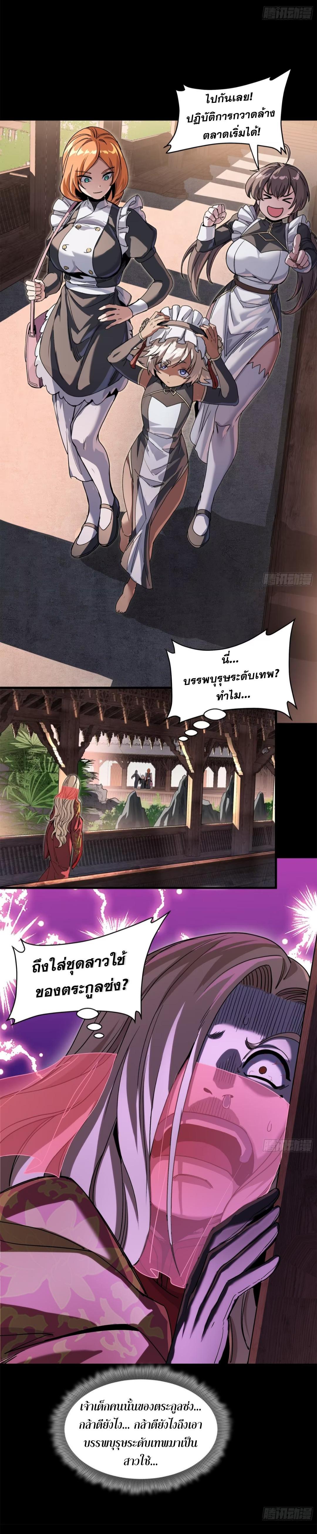 Manga-lc-com อ่านมังงะ อ่านการ์ตูน ออนไลน์ ฟรี Legend of Star General ตอนที่ 1 2 3 4 5 6 7 8 9 10 11 12 13 14 ฟรี ไม่มีโฆษณา Manga-lc - อ่าน มังงะ อ่าน การ์ตูน ออนไลน์ อ่านมังงะ ฟรี