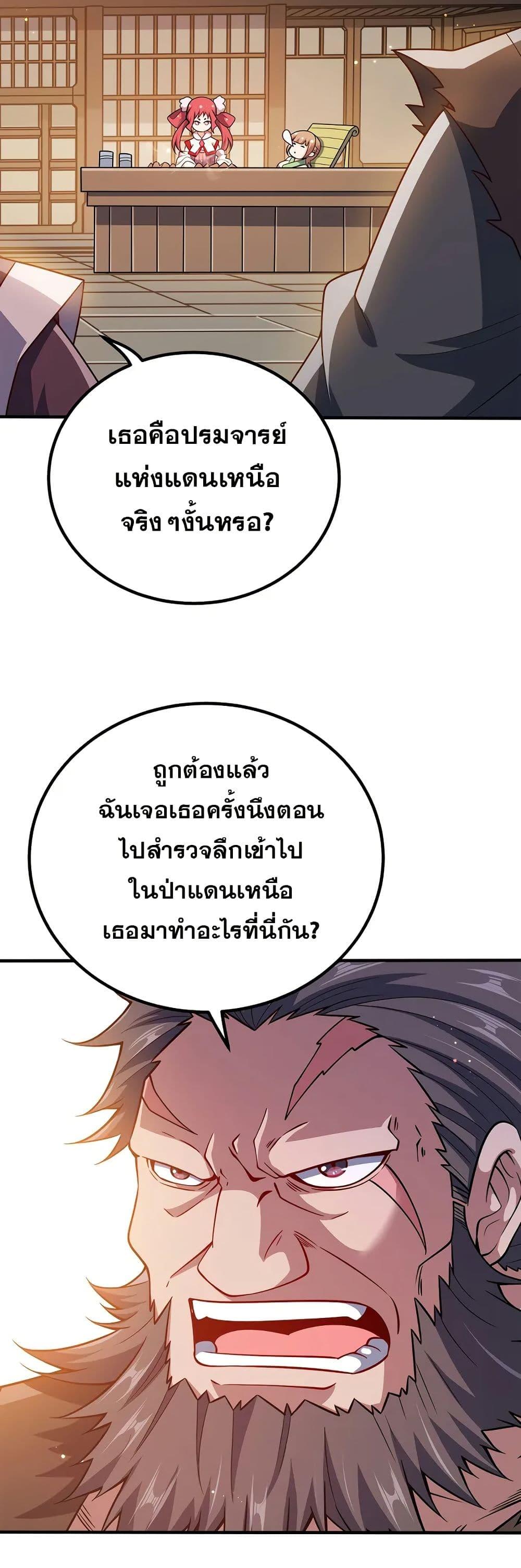 Manga-lc-com อ่านมังงะ อ่านการ์ตูน ออนไลน์ ฟรี My Wife is Actually the Future Tyrant Empress ตอนที่ 1 2 3 4 5 6 7 8 9 10 11 12 13 14 ฟรี ไม่มีโฆษณา Manga-lc - อ่าน มังงะ อ่าน การ์ตูน ออนไลน์ อ่านมังงะ ฟรี
