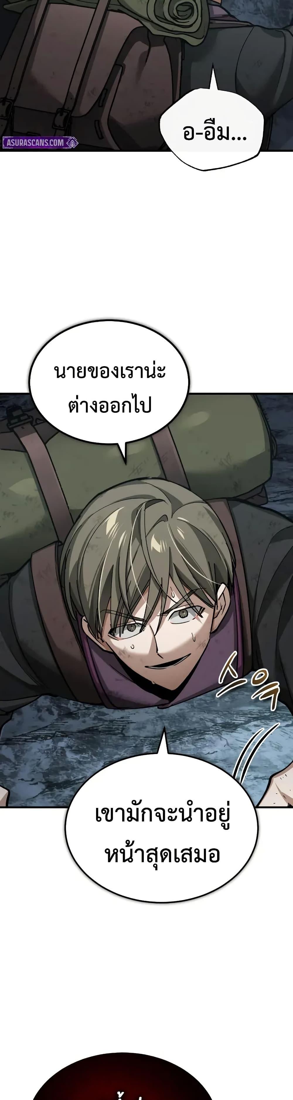 Manga-lc-com อ่านมังงะ อ่านการ์ตูน ออนไลน์ ฟรี The Heavenly Demon Can’t Live a Normal Life ตอนที่ 1 2 3 4 5 6 7 8 9 10 11 12 13 14 ฟรี ไม่มีโฆษณา Manga-lc - อ่าน มังงะ อ่าน การ์ตูน ออนไลน์ อ่านมังงะ ฟรี