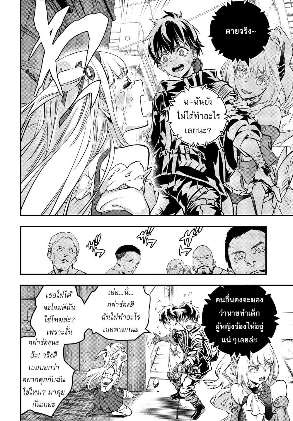 Manga-lc-com อ่านมังงะ อ่านการ์ตูน ออนไลน์ ฟรี Rebuild World ตอนที่ 1 2 3 4 5 6 7 8 9 10 11 12 13 14 ฟรี ไม่มีโฆษณา Manga-lc - อ่าน มังงะ อ่าน การ์ตูน ออนไลน์ อ่านมังงะ ฟรี