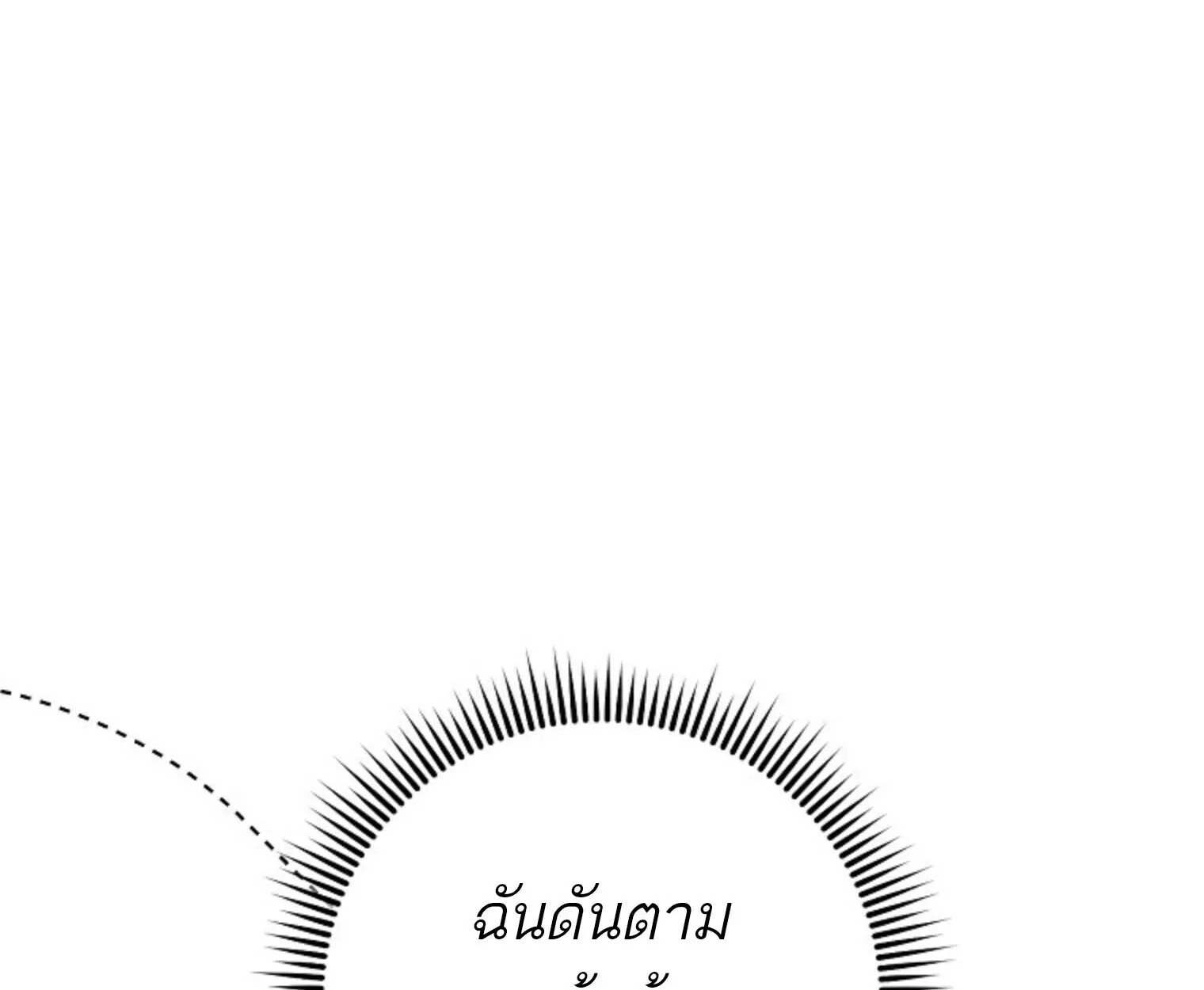 The Top Ranker_s Aspiring Writer Life Manual ท_อปแรงค_ฮ_นเตอร_อยากจะเป_นน_กเข_ยน ตอนที่ ตอนที่ 21 รูปที่ 103