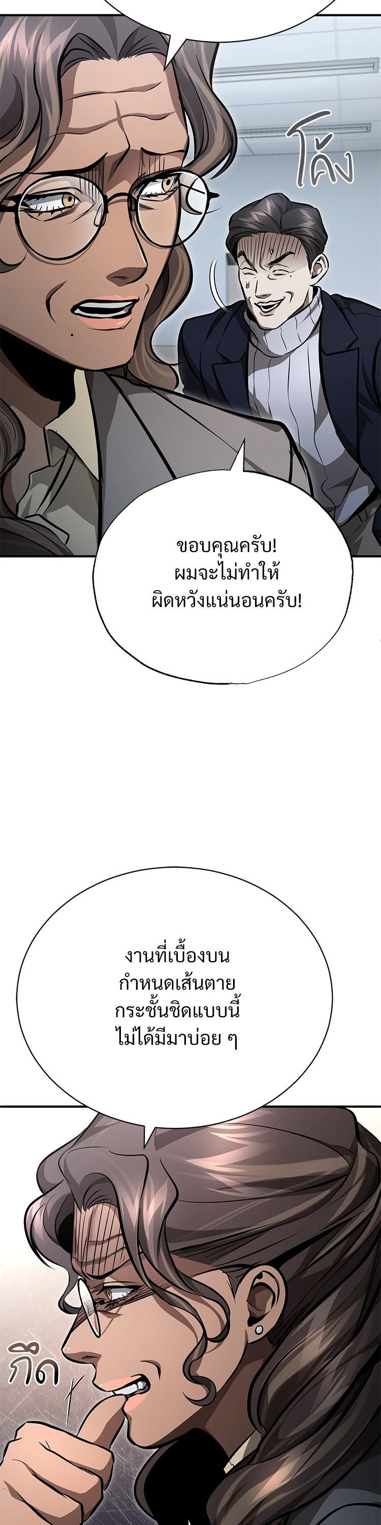 Manga-lc-com อ่านมังงะ อ่านการ์ตูน ออนไลน์ ฟรี Devil Returns To School Days ตอนที่ 1 2 3 4 5 6 7 8 9 10 11 12 13 14 ฟรี ไม่มีโฆษณา Manga-lc - อ่าน มังงะ อ่าน การ์ตูน ออนไลน์ อ่านมังงะ ฟรี