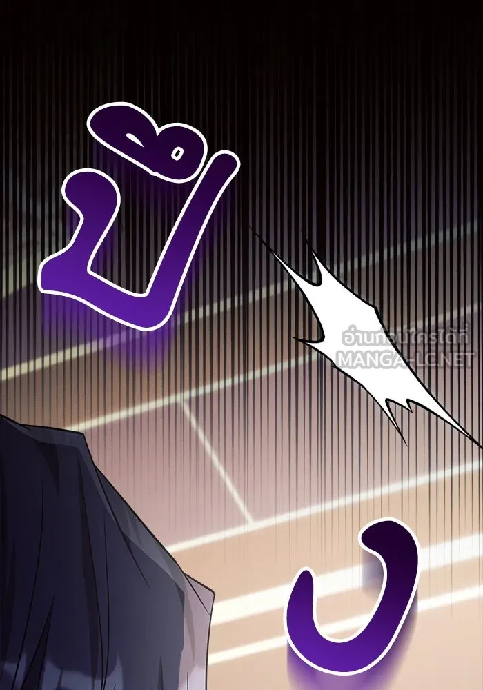 แอชสตาร์ต ตอนที่ 19 รูปที่ 159