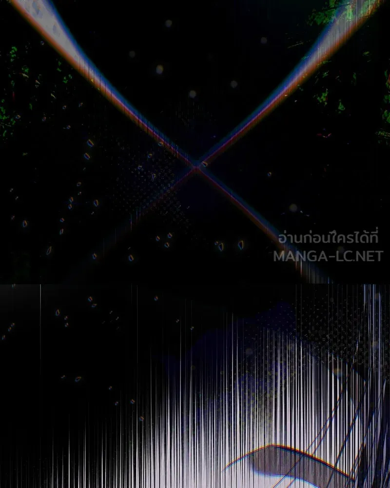 กำราบรักร้ายนายจอมพยศ ตอนที่ 45 รูปที่ 24