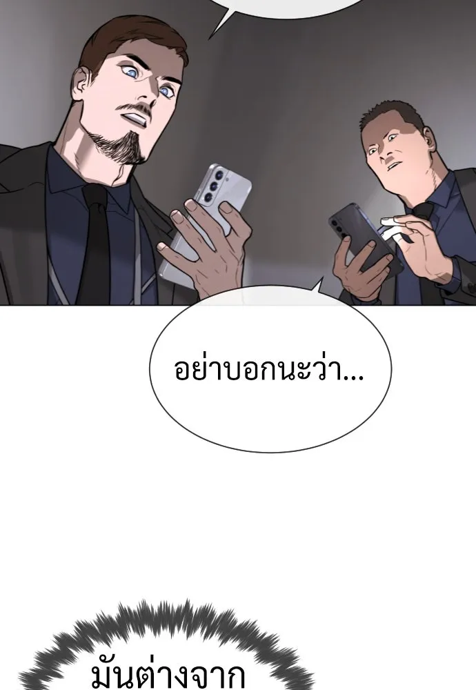 นักฆ่าย้อนวัย ตอนที่ 40 รูปที่ 188